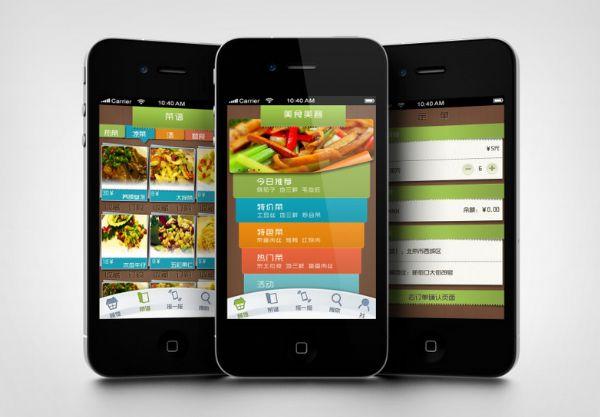 广州app开发:美食app定制开发